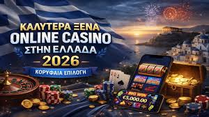 Διαδικτυακά Καζίνο Ο Απόλυτος Οδηγός για Παίκτες -2016032573