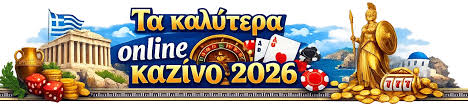 Ανακαλύψτε το Καλύτερο Online Καζίνο για Διασκέδαση και Κερδισμένα!