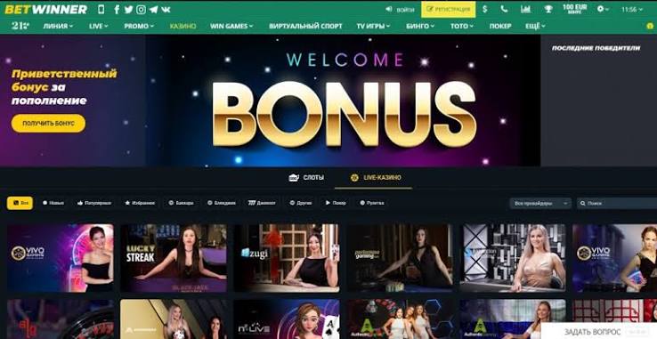 BetWinner Mobile App Your Ultimate Betting Companion 948896536