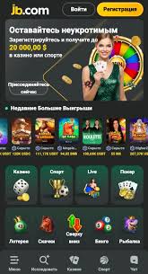 Comprehensive Guide to JB Casino India Your Gateway to Gaming Excitement