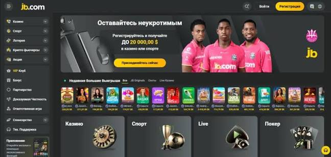 Discover the Exciting World of JB Casino Online 1150268958