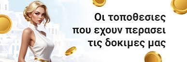 Ξένα Καζίνο στην Ελλάδα Μια Ολοκληρωμένη Εξέταση Ξένα Καζίνο στην Ελλάδα Μια Ολοκληρωμένη Εξέταση